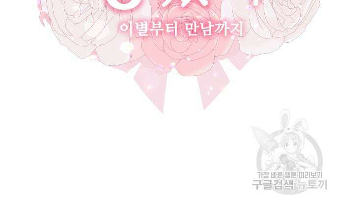 개를 낳았다 시즌2 153화 9