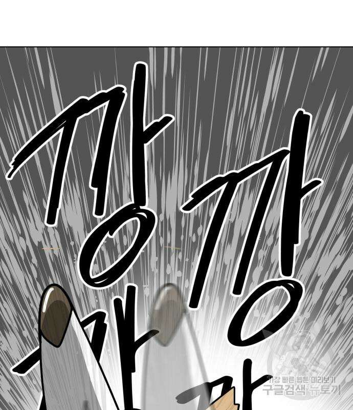 개를 낳았다 시즌2 153화 17