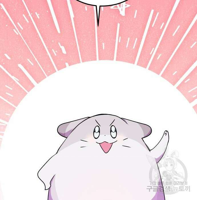 밤마다 남편이 바뀐다 26화 2