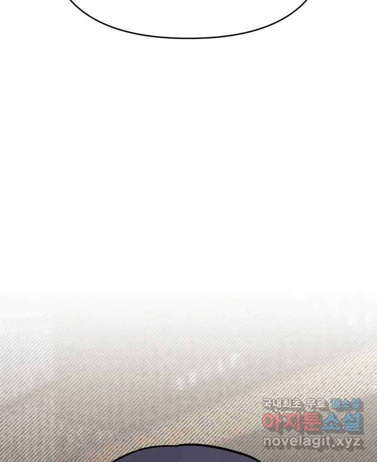 시크릿 미미 28화 9