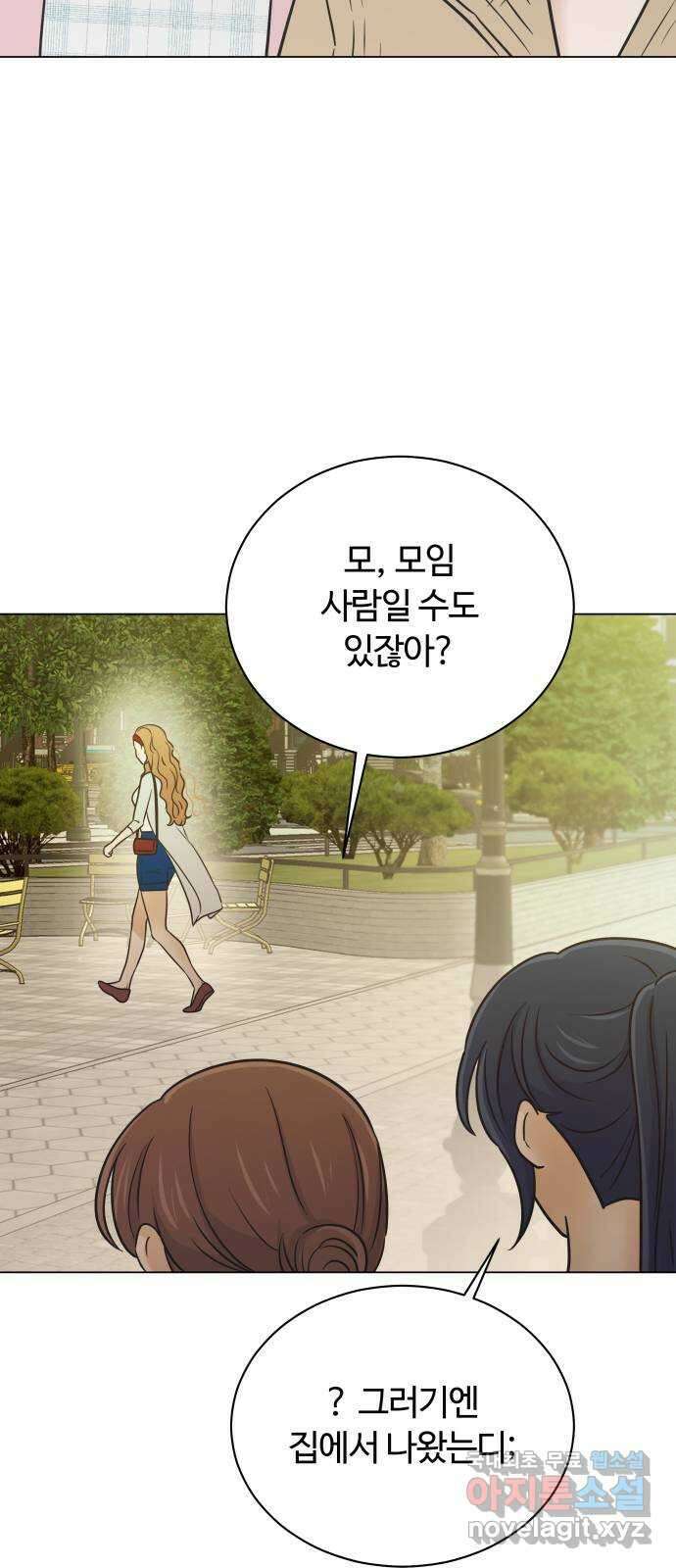 세번째 로망스 49화. 그의 소문 (1) 52