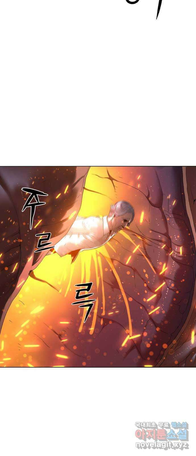 강남의 기사 27화 4