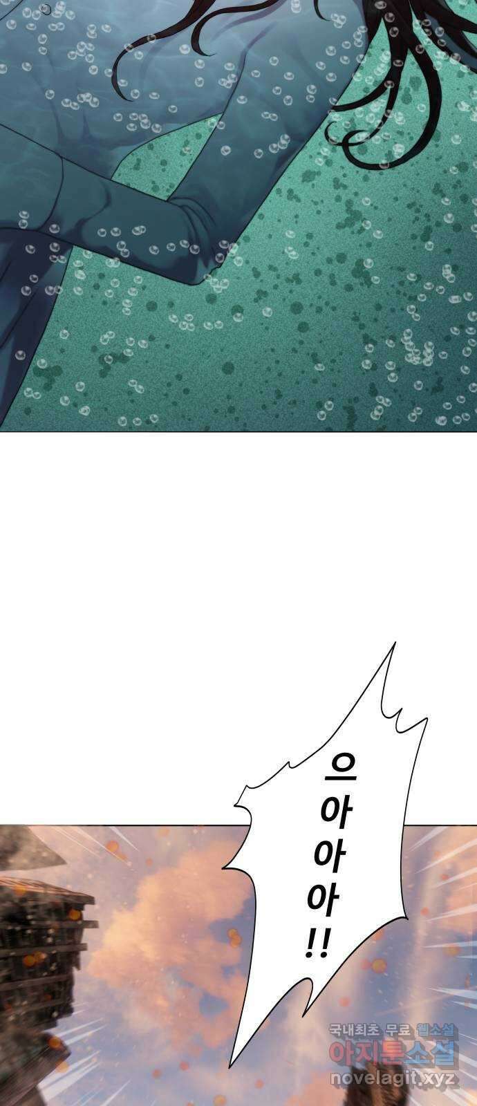 강남의 기사 27화 12