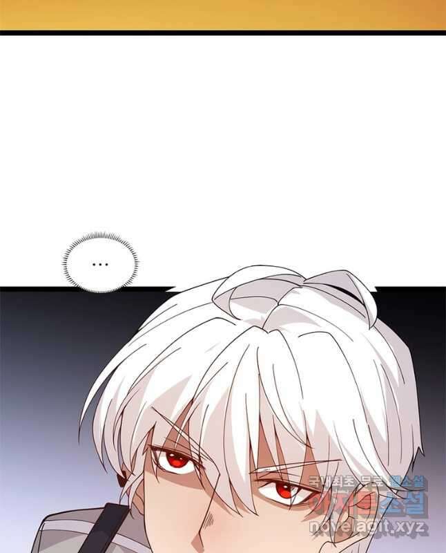 어웨이크닝 회귀 플레이어 119화 15