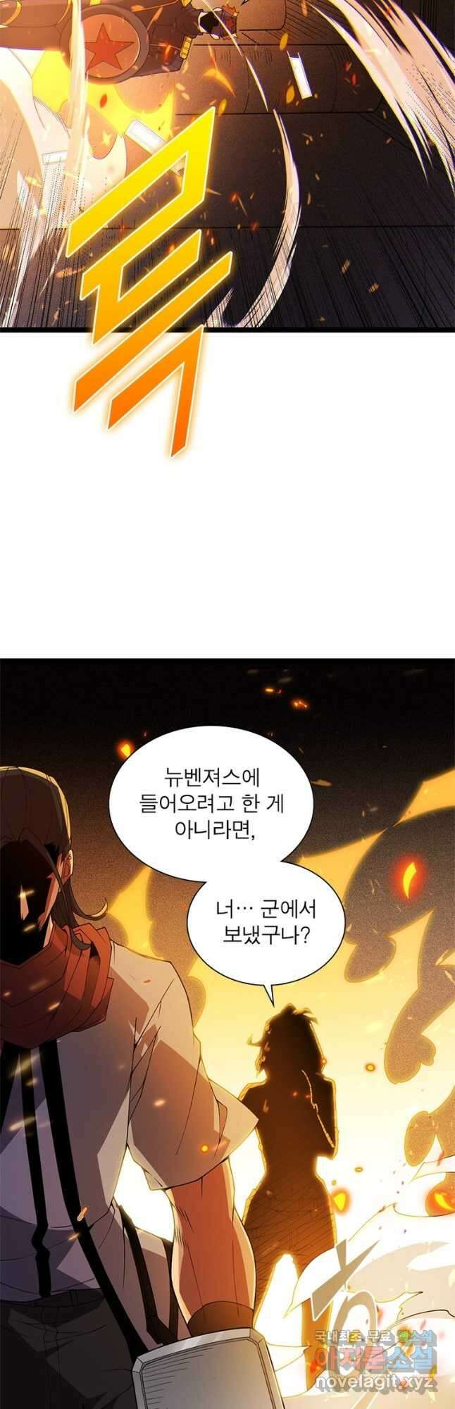 어웨이크닝 회귀 플레이어 119화 29