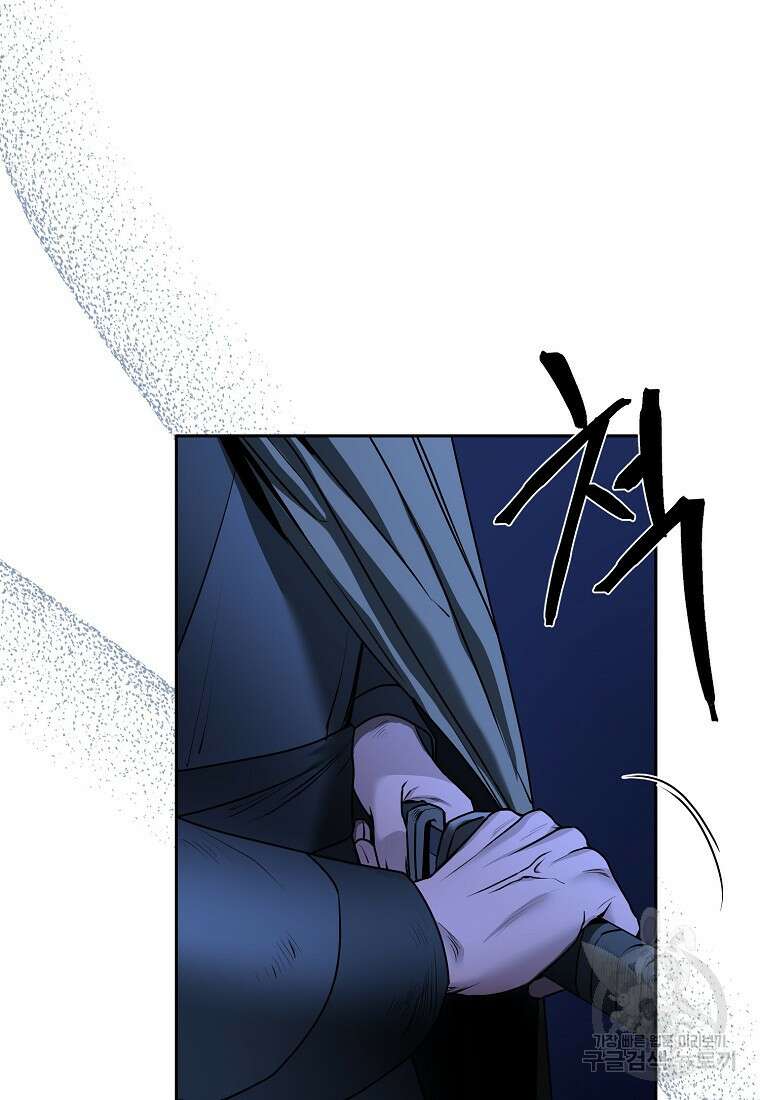 춘풍난만 39화 6