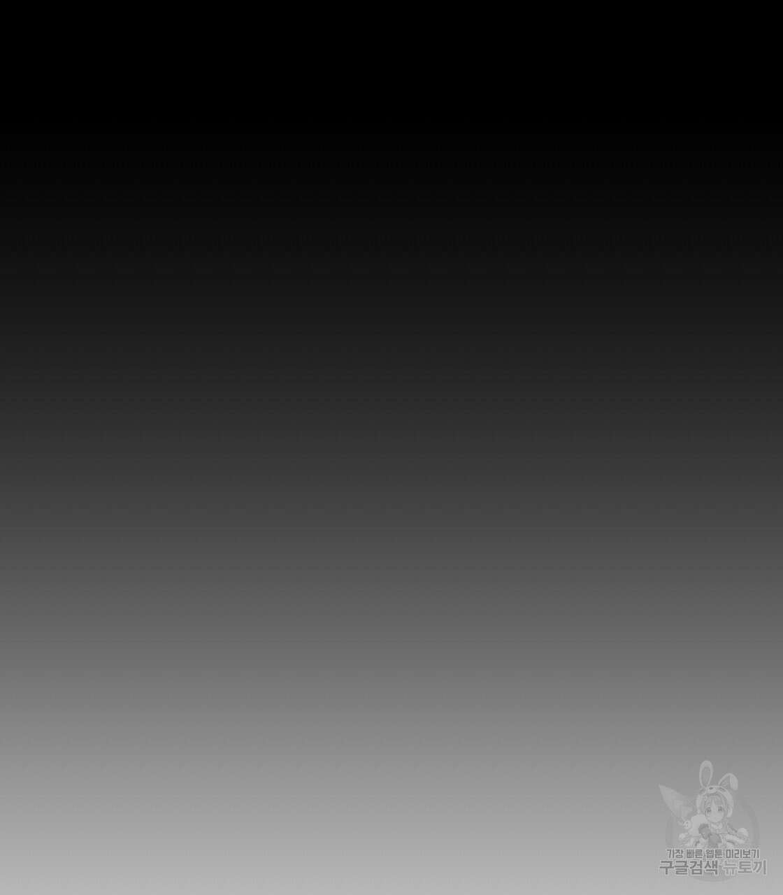 오직 그대의 안녕을 위하여 48화 29