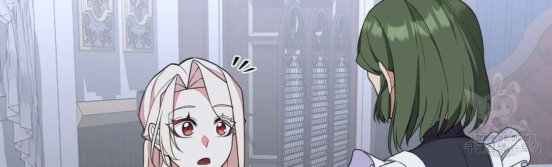 오직 그대의 안녕을 위하여 48화 51