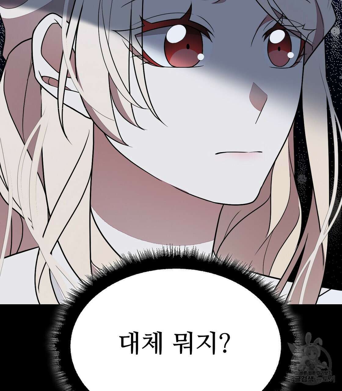 오직 그대의 안녕을 위하여 48화 116