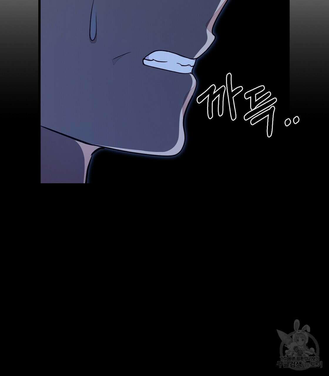 오직 그대의 안녕을 위하여 48화 166