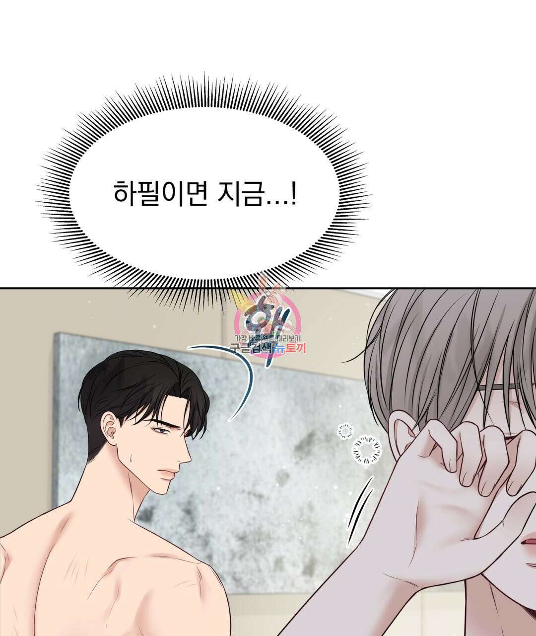 맥거핀 15화 1
