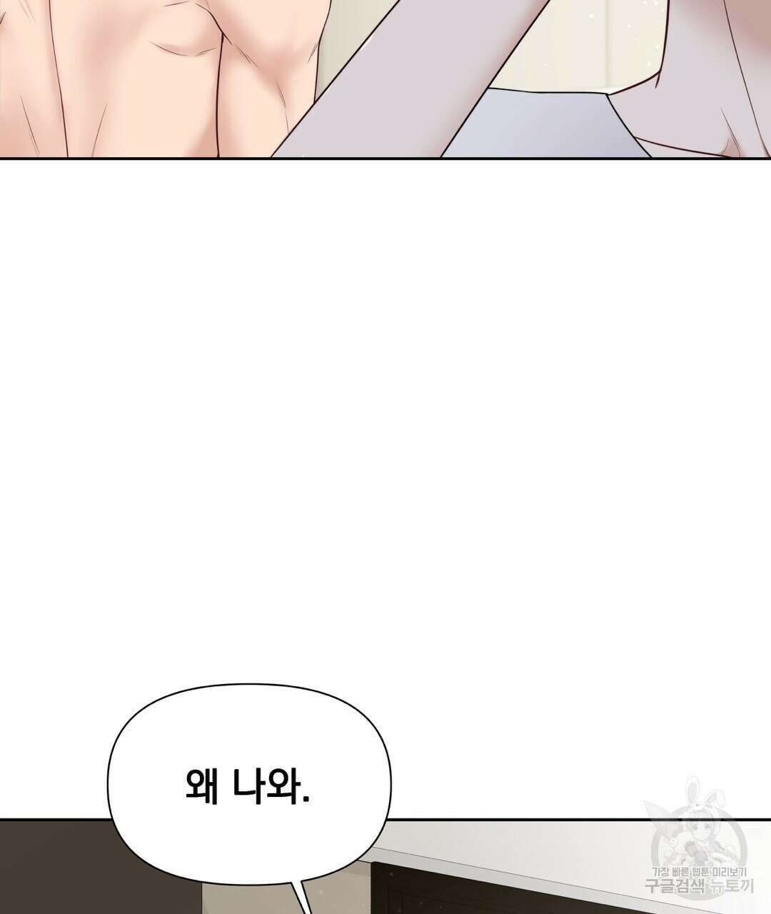 맥거핀 15화 2