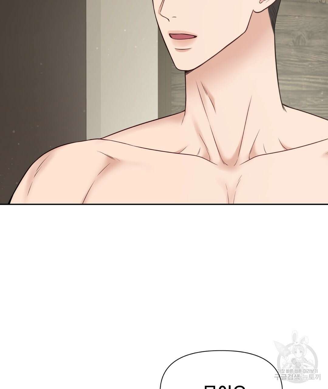 맥거핀 15화 4