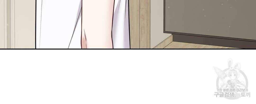 맥거핀 15화 6