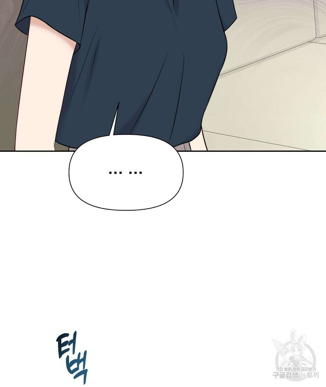 맥거핀 15화 11