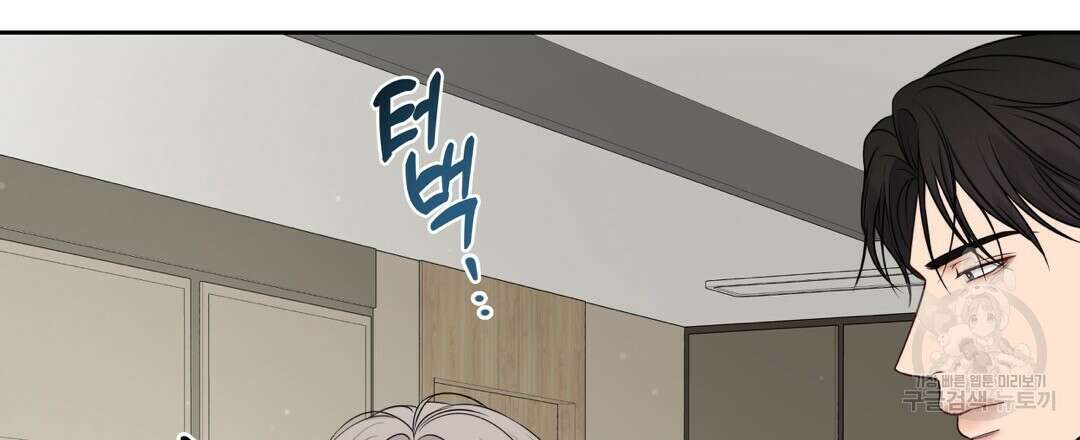 맥거핀 15화 12