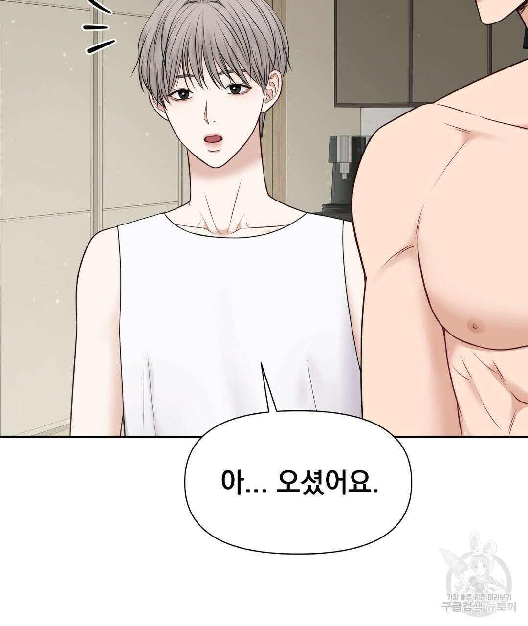 맥거핀 15화 13