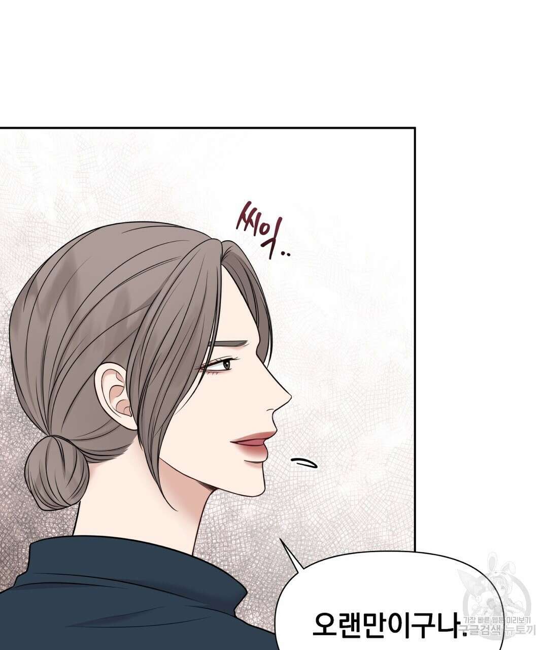 맥거핀 15화 14