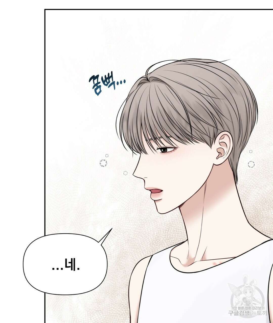 맥거핀 15화 16