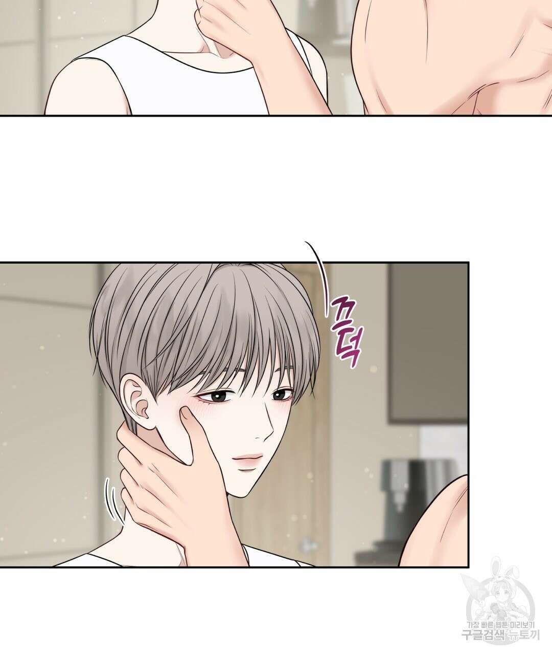 맥거핀 15화 19