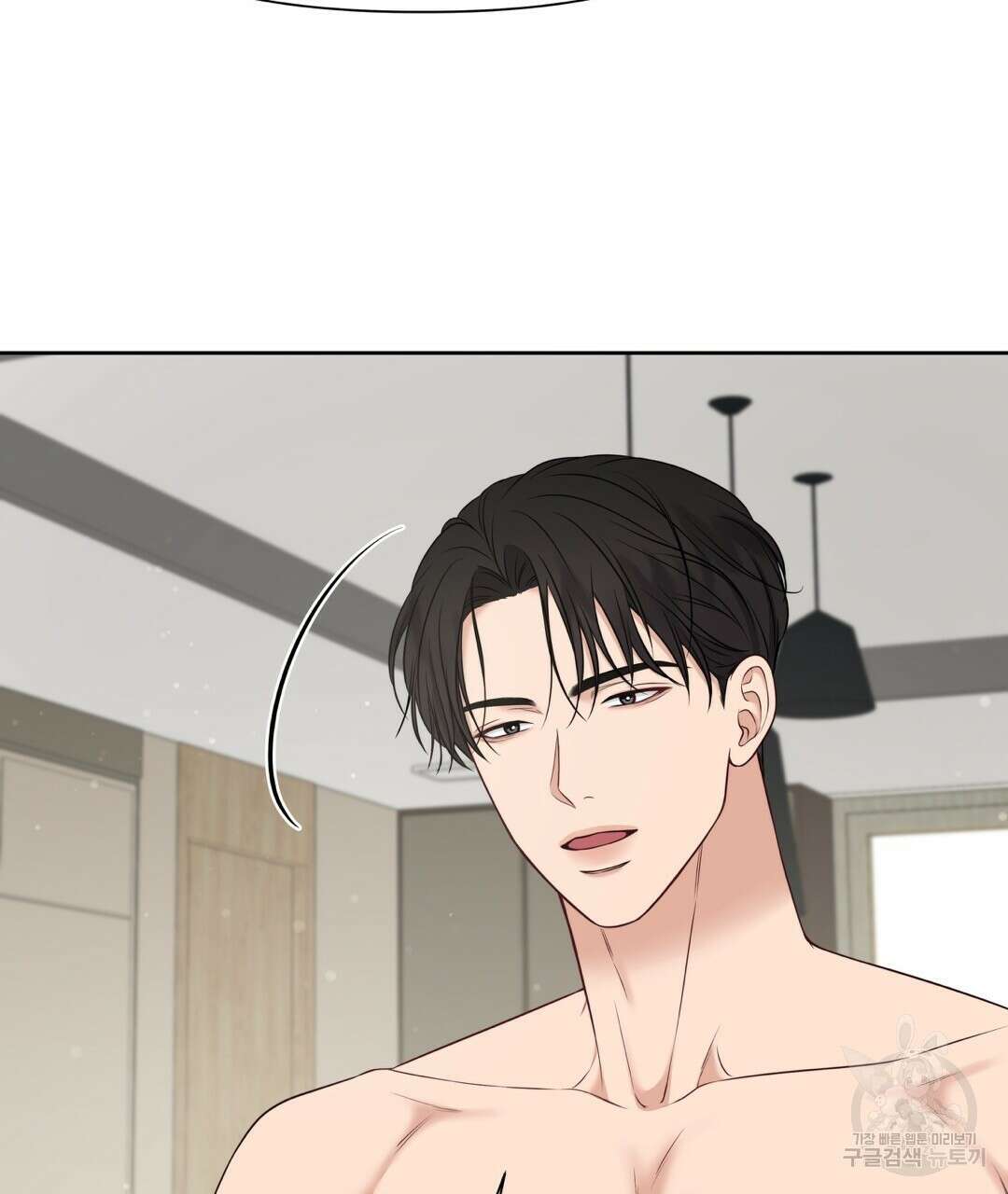맥거핀 15화 26