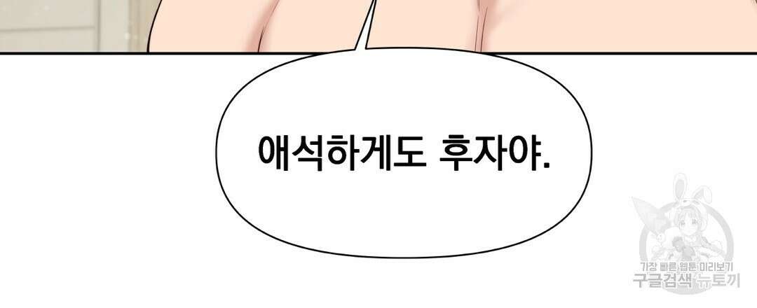 맥거핀 15화 27