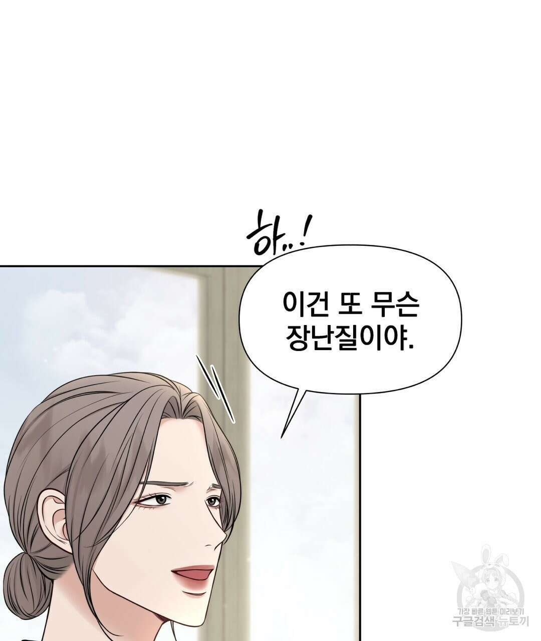 맥거핀 15화 28