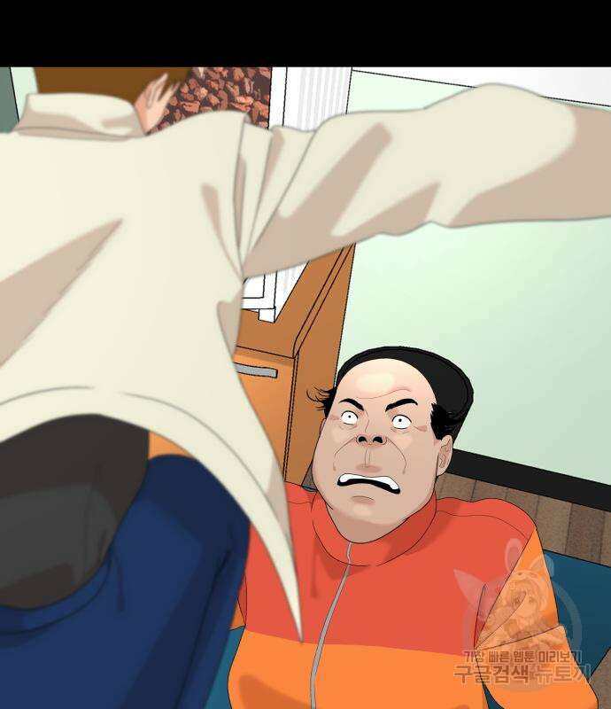 별난식당 19화 2