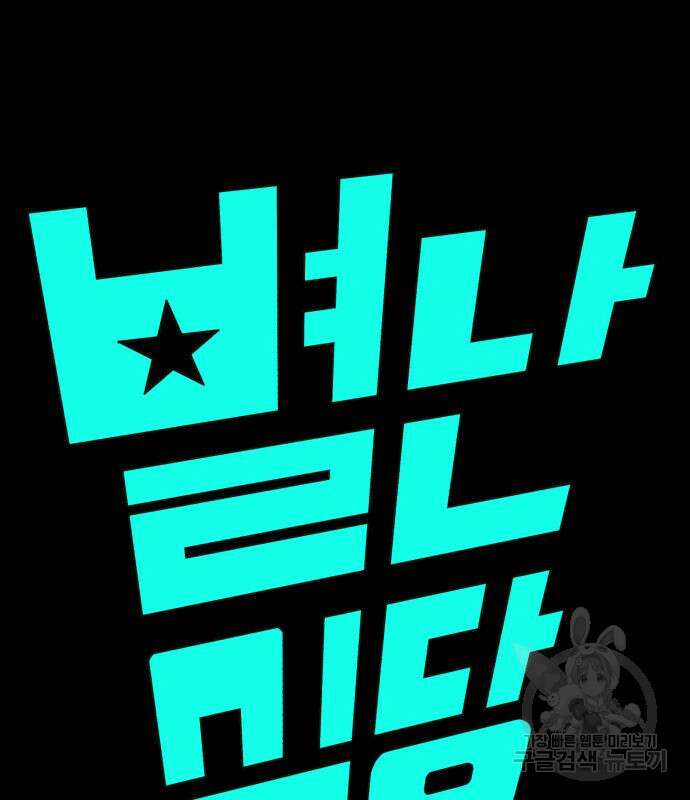 별난식당 19화 7