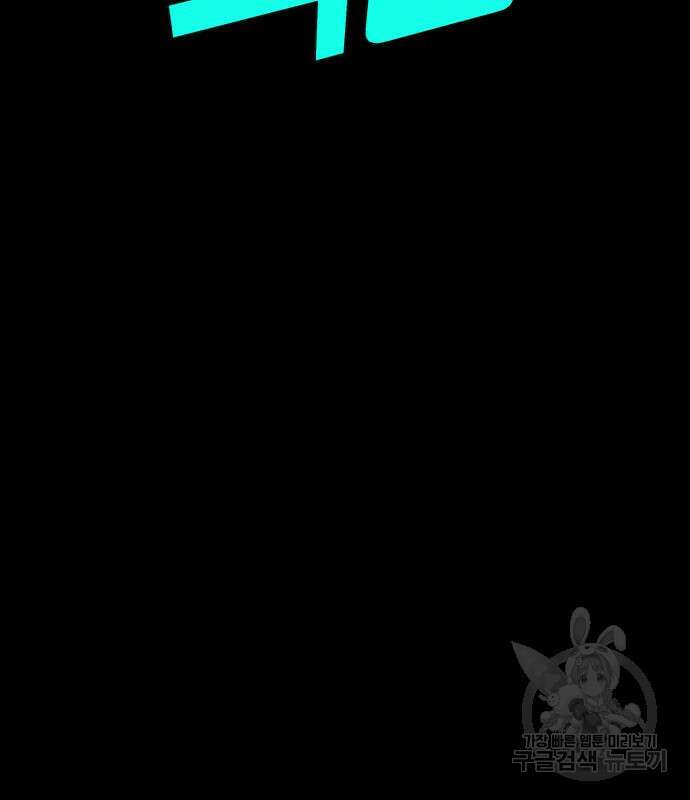 별난식당 19화 8