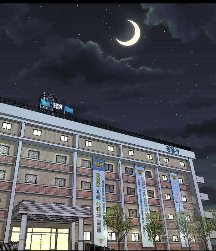 별난식당 19화 9