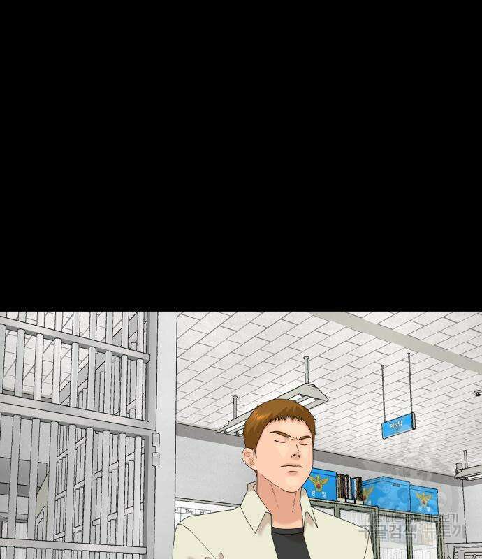 별난식당 19화 10