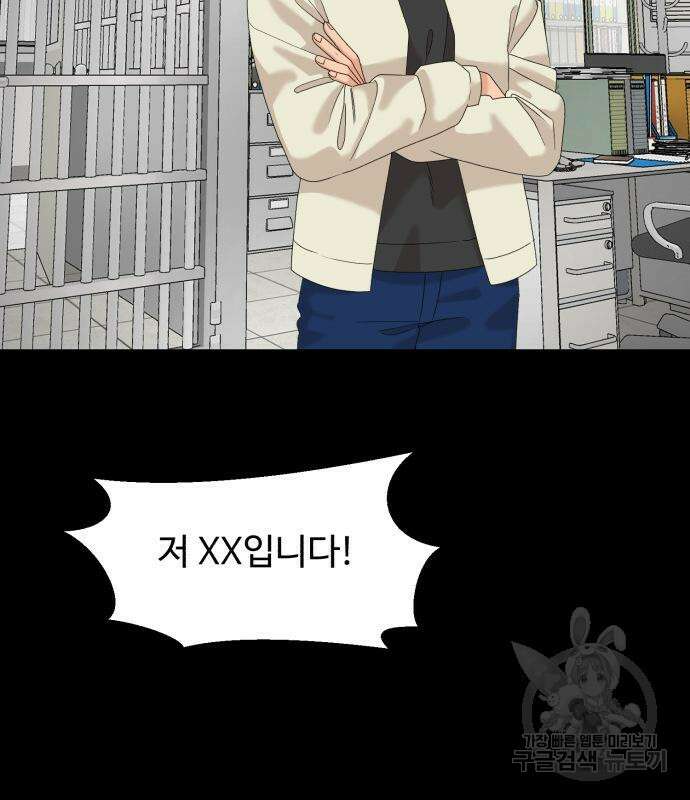 별난식당 19화 11