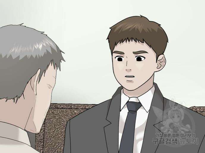 별난식당 19화 95