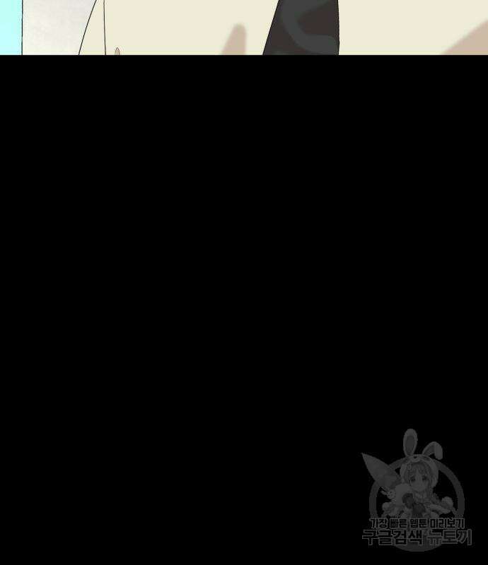 별난식당 19화 116
