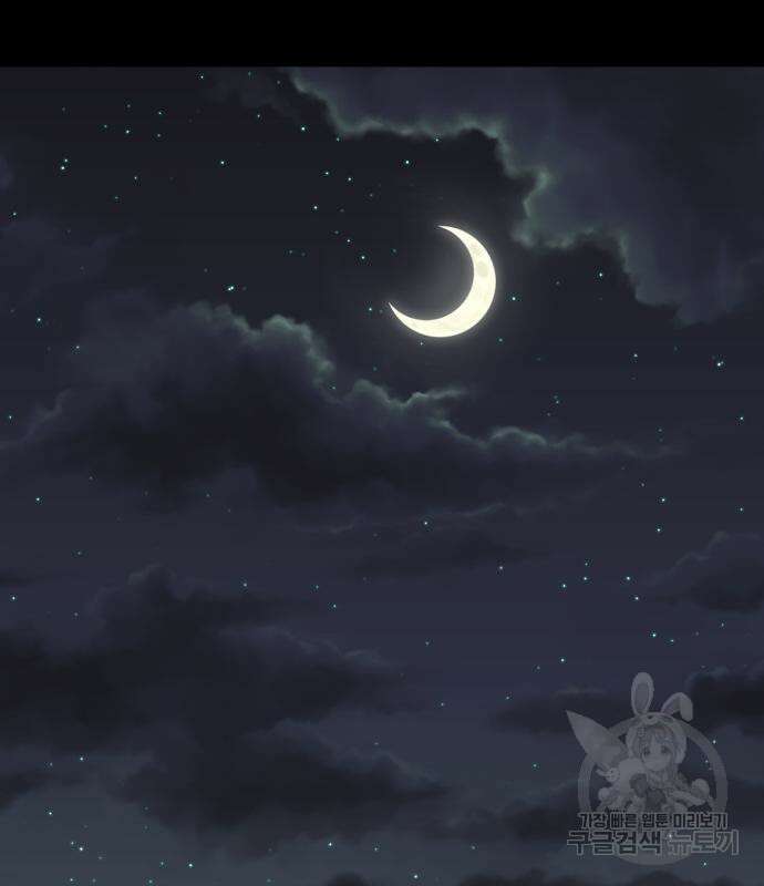 별난식당 19화 117