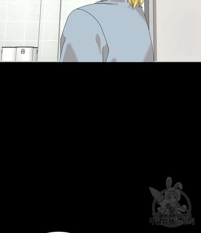 별난식당 19화 123