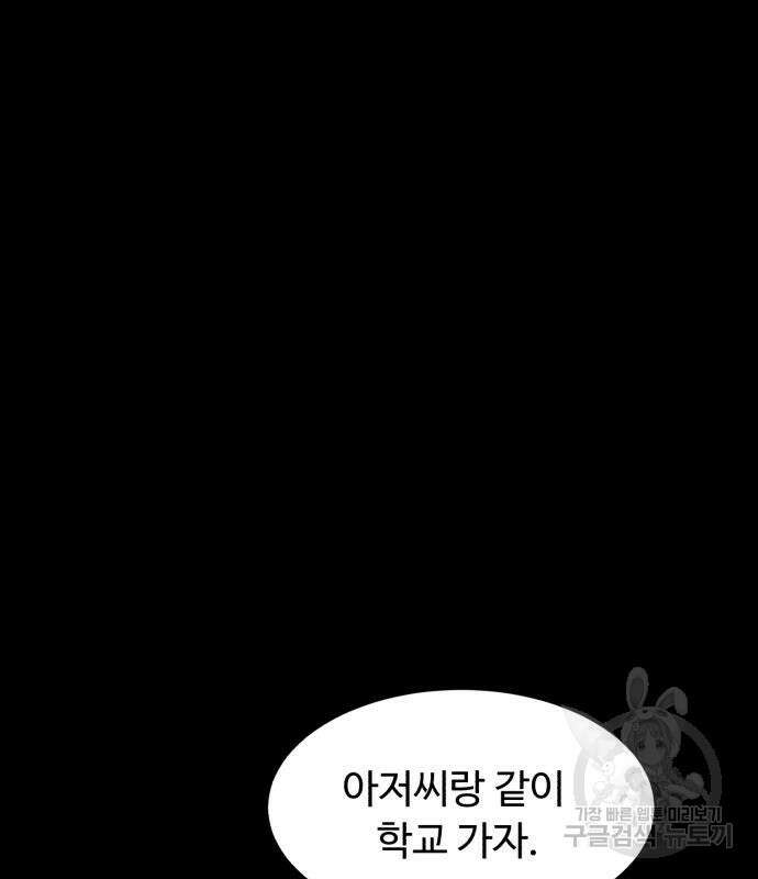 별난식당 19화 125