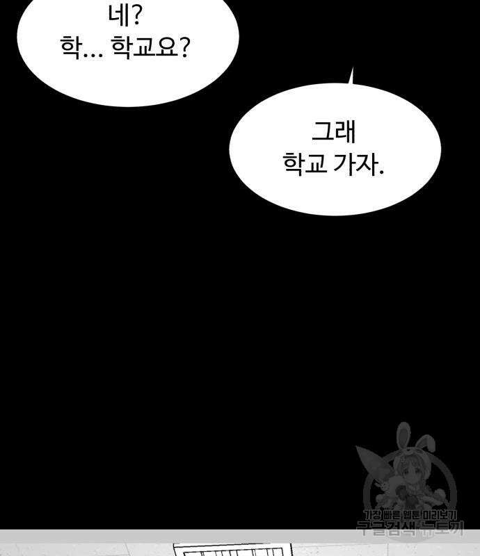 별난식당 19화 127