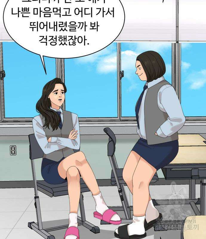 별난식당 19화 138