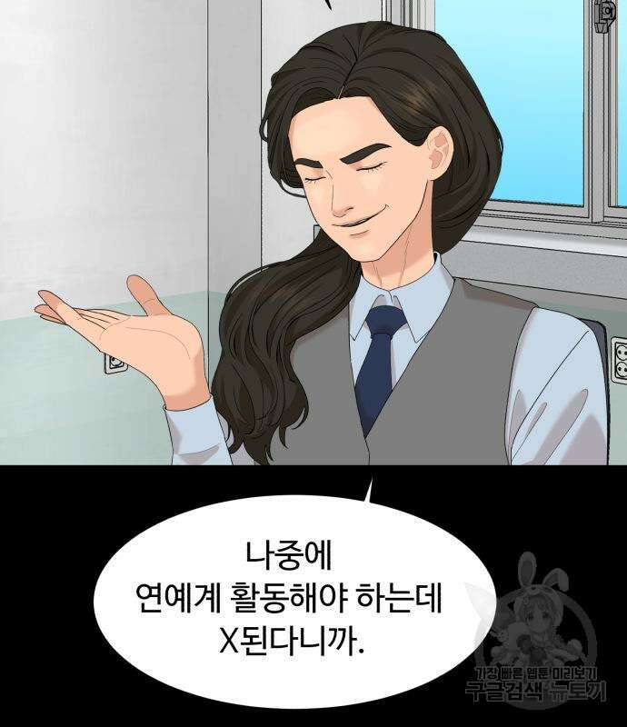 별난식당 19화 140