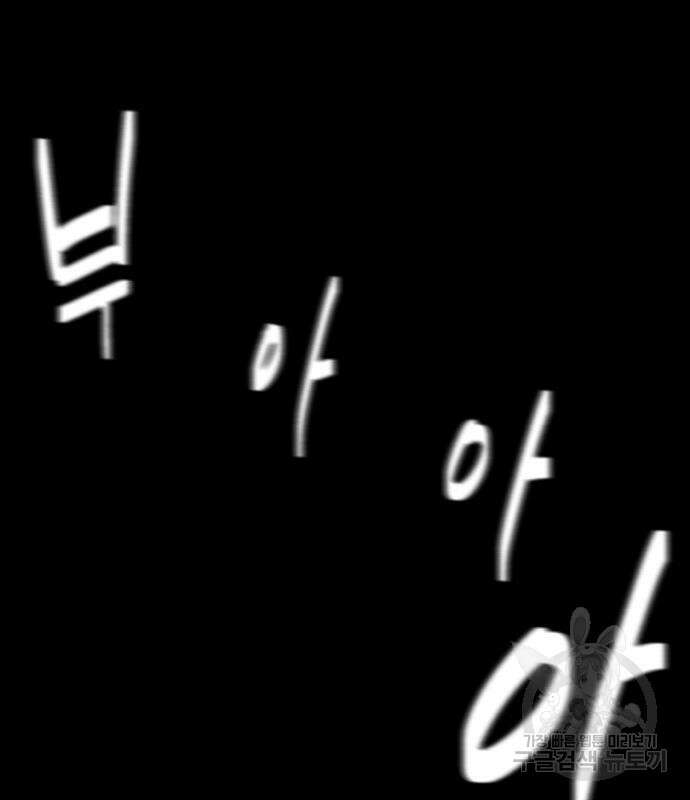 별난식당 19화 141