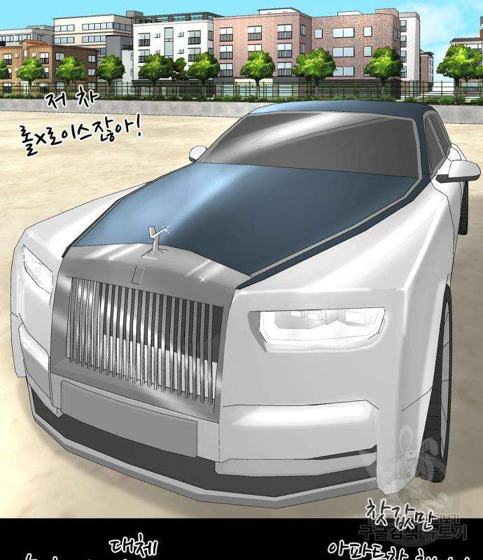 별난식당 19화 144