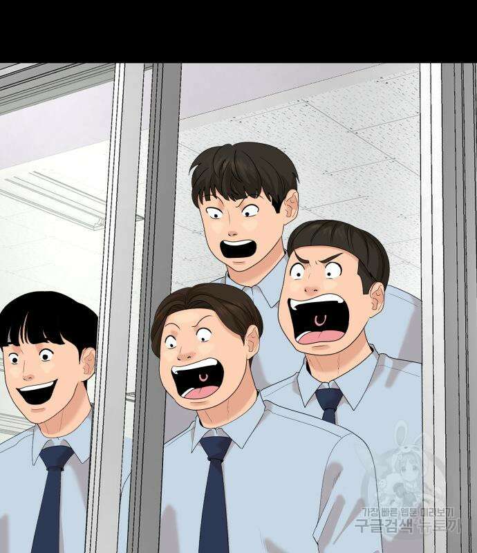 별난식당 19화 149