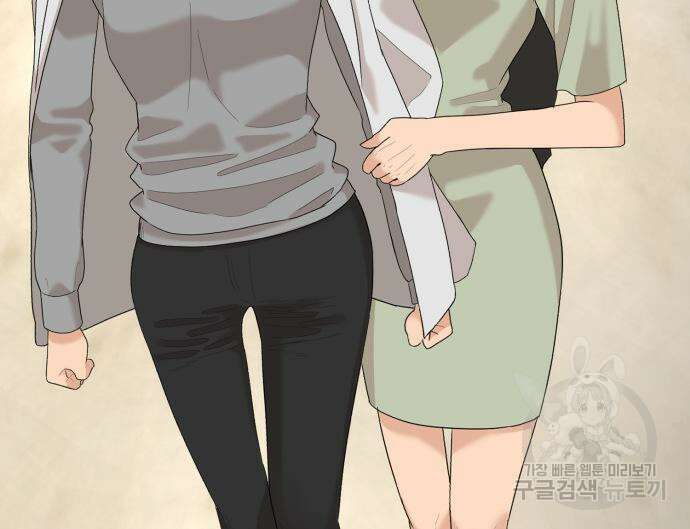 별난식당 19화 153