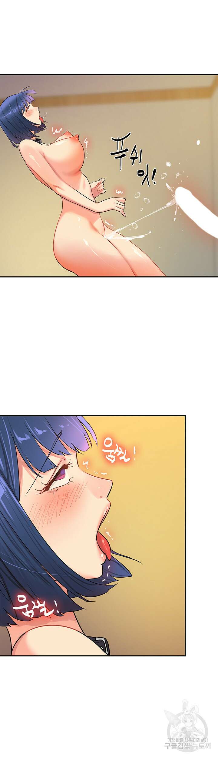 구멍가게, 구멍 열었습니다 15화 27