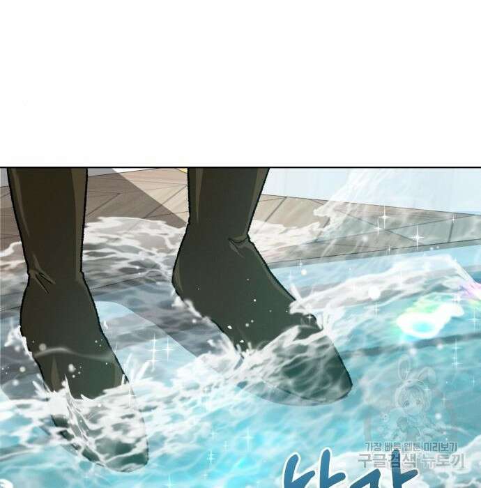 서브 남주가 파업하면 생기는 일 26화 137