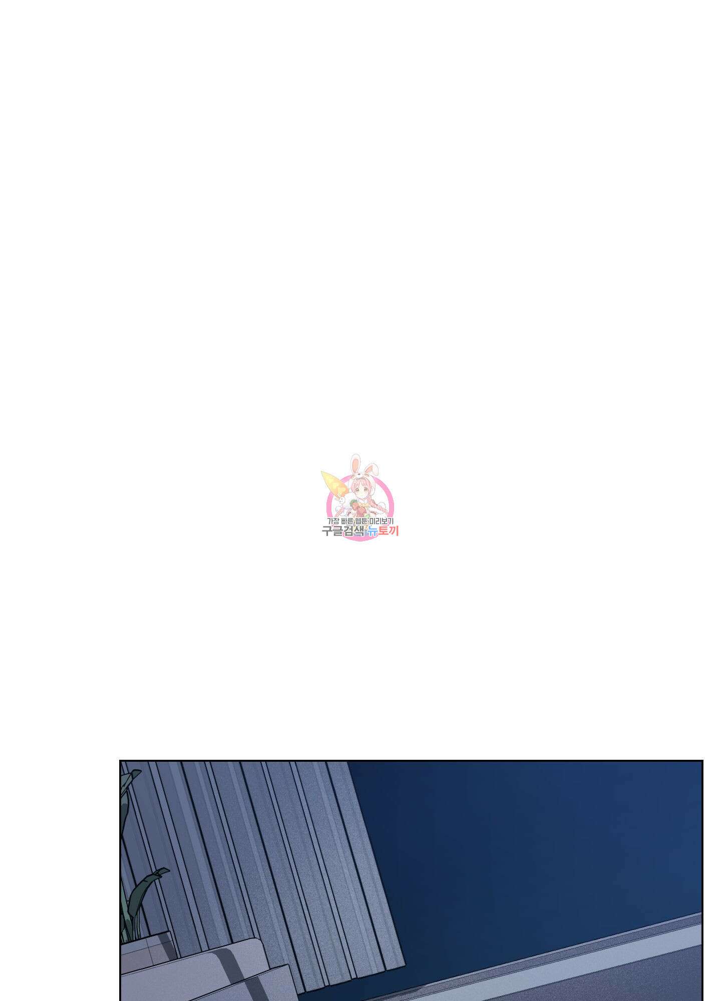 새벽 구름 강 18화 1