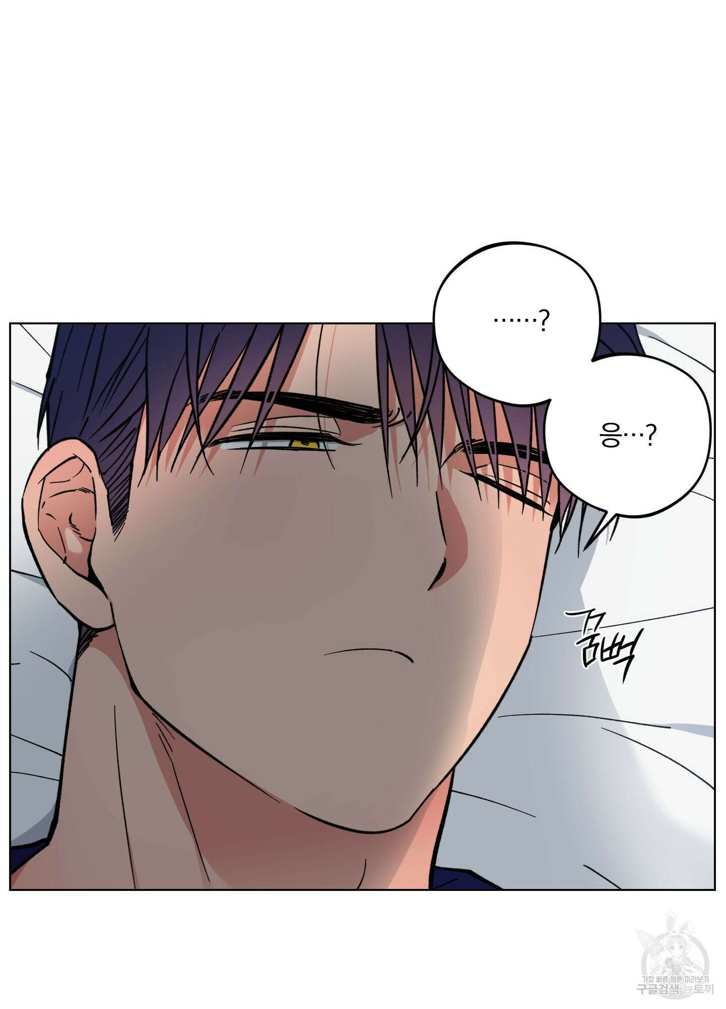 새벽 구름 강 18화 13