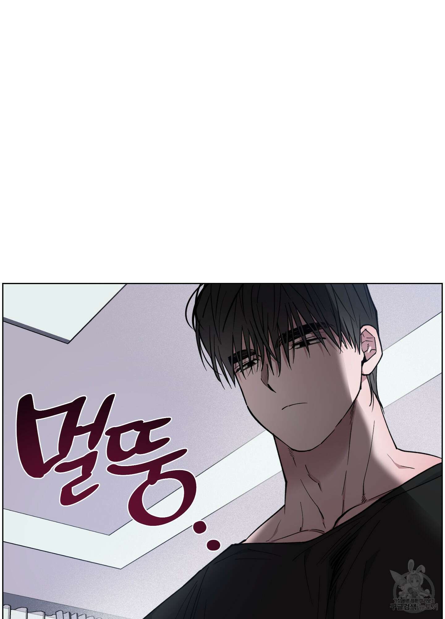 새벽 구름 강 18화 14